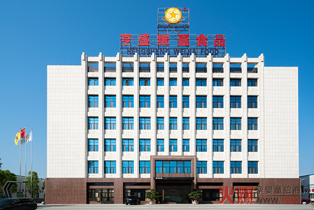 ��ʢ�S�Ρ������I(y��)�I�B(y��ng)����ʳƷ���ӹ���I(y��)������ʽ����(w��)���㓌��ռ�I(l��ng)�Ј�