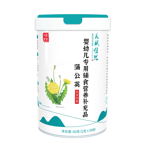 美賦佳兒藥食同源營(yíng)養(yǎng)包 蒲公英