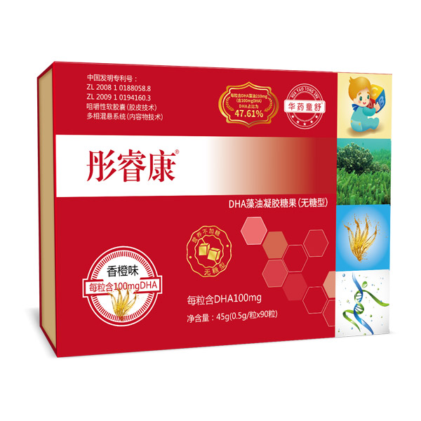  �Aˎͯ��ͮ����DHA�������z�ǹ�