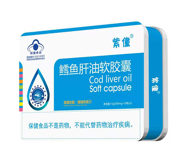 紫僮鱈魚肝油軟膠囊.jpg 紫僮鱈魚肝油軟膠囊.jpg