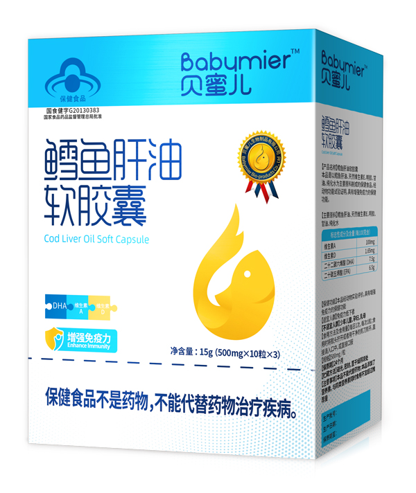 貝蜜兒鱈魚肝油軟膠囊.jpg 貝蜜兒鱈魚肝油軟膠囊.jpg