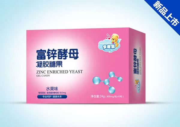 安蓓聰酵母粉(富鋅型)凝膠糖果紙盒