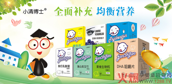 С�岩ʿ�I�B(y��ng)Ʒ��ĸ��ꕳ�N��������3�f��5�f���B�������ͯ�I�B(y��ng)���ٍ�X��Ʒ���ˣ�