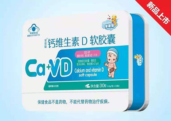 安蓓聰鈣維生素D軟膠囊.jpg 安蓓聰鈣維生素D軟膠囊.jpg