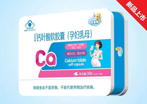 安蓓聰鈣葉酸軟膠囊(yunf乳母).jpg 安蓓聰鈣葉酸軟膠囊(yunf乳母).jpg