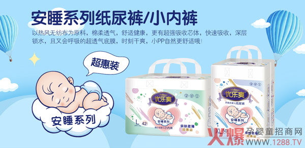 Ҫ�H�w��ˬ��߀Ҫ����(w��n)˯�������x��(y��u)��ˬ��˯����ѝ