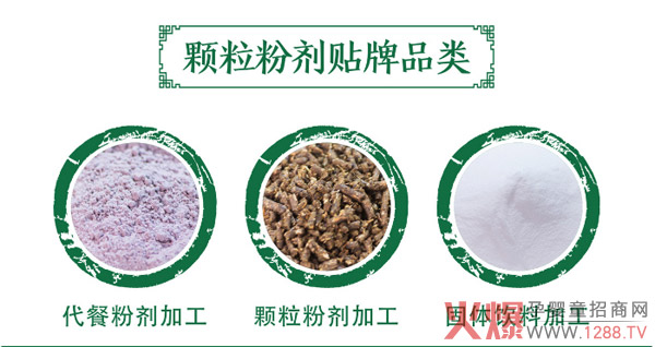 ���������a(ch��n)�ӹ������߽��ط۴��ӹ��S��