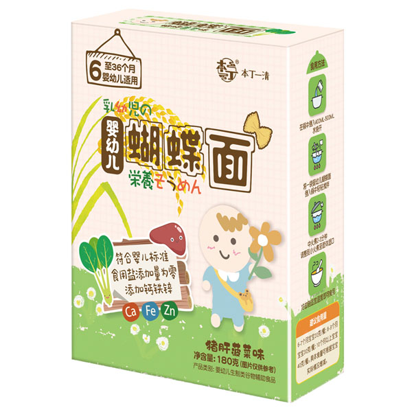 本丁yingye蝴蝶面-豬肝菠菜味.jpg 本丁yingye蝴蝶面-豬肝菠菜味.jpg