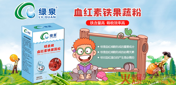 �GȪ��Ѫ�t���F���߷� �a�F�����ճ��L������