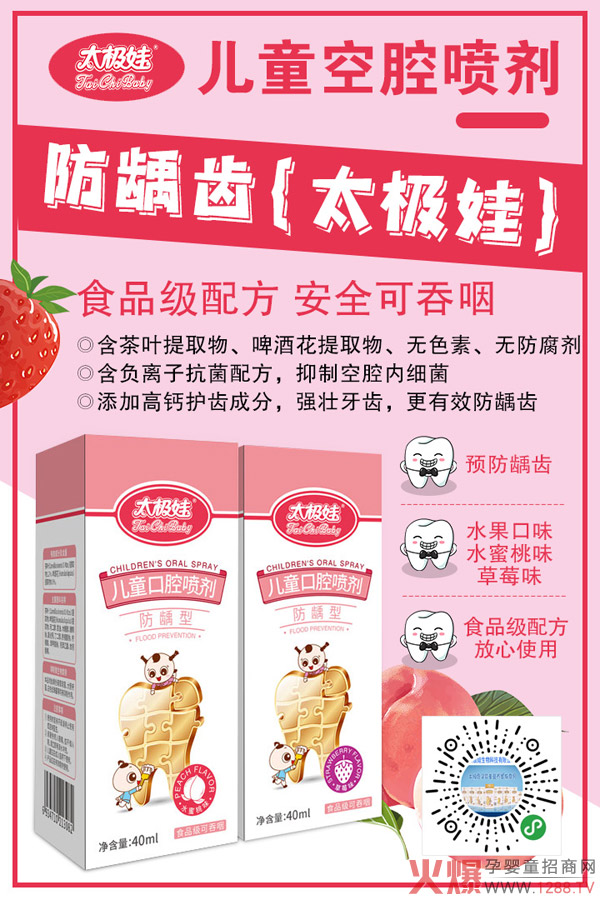 ̫�O�ރ�ͯ��ǻ���� ��ȫ�䷽�o�����X