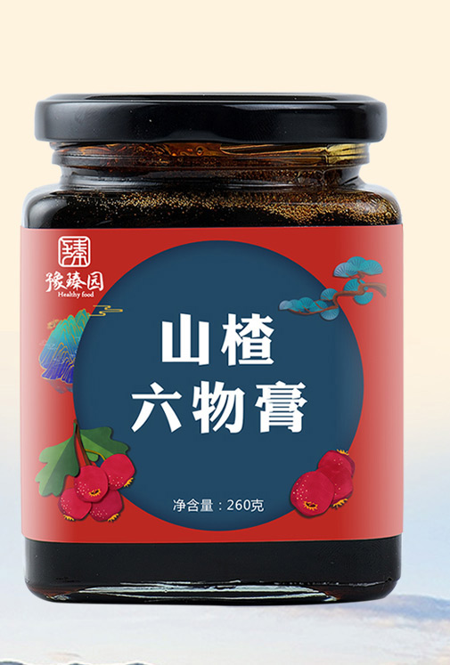 豫臻園山楂六物膏.jpg 豫臻園山楂六物膏.jpg