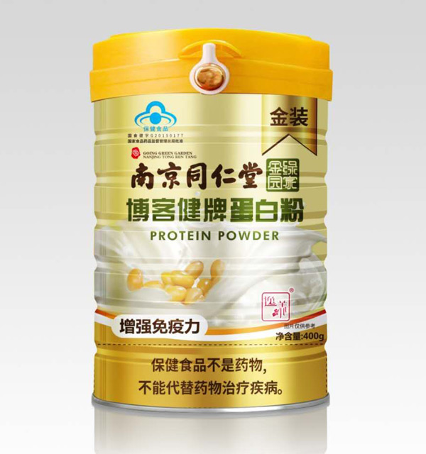 南京同仁堂綠金家園博客健牌蛋白粉.jpg 南京同仁堂綠金家園博客健牌蛋白粉.jpg