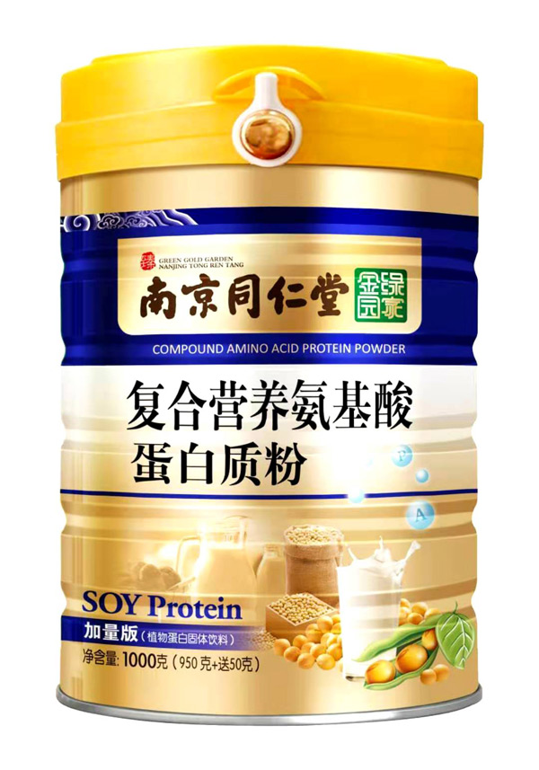 南京同仁堂綠金家園復合營養(yǎng)氨基酸蛋白質(zhì)粉.jpg 南京同仁堂綠金家園復合營養(yǎng)氨基酸蛋白質(zhì)粉.jpg