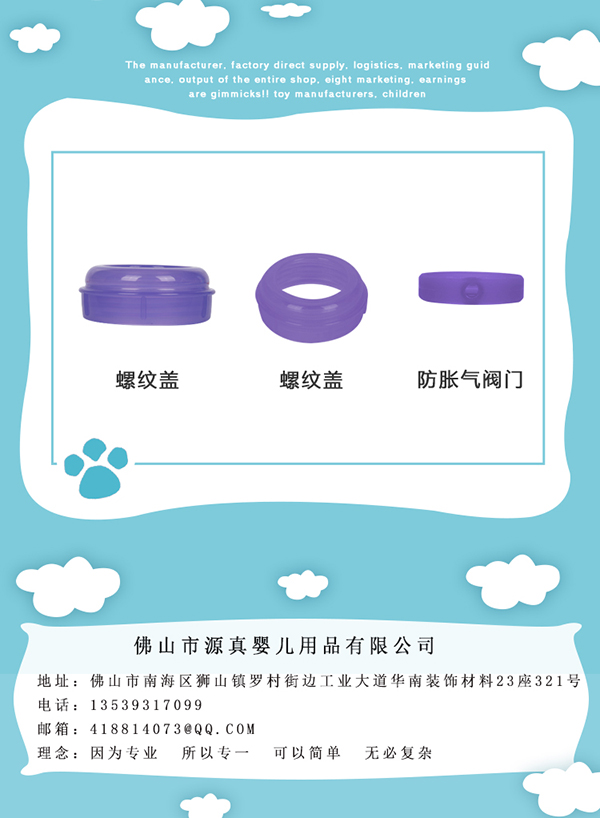 瓶博士無(wú)導(dǎo)管PP寬口奶瓶270ml 紫色 (11).jpg