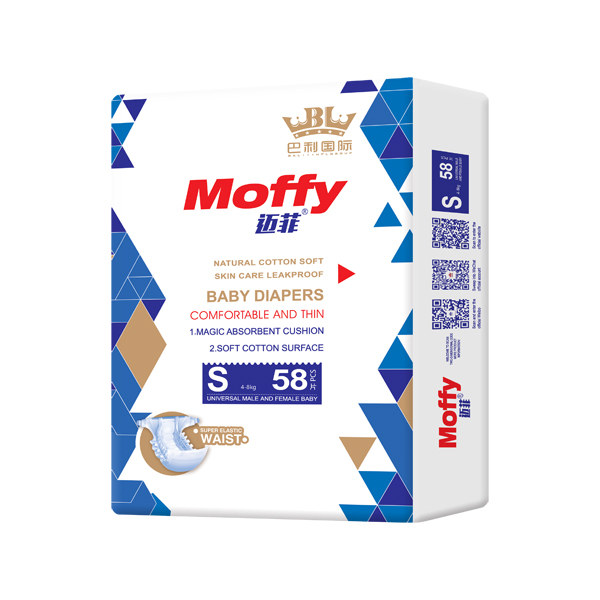 邁菲嬰兒紙尿褲S58