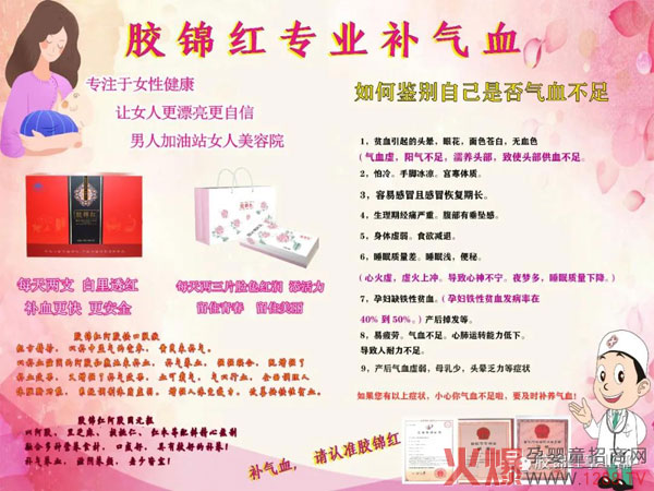 �z�\�t���z�F�ڷ�Һ����ȱ�F��ؚѪ�ĸ���