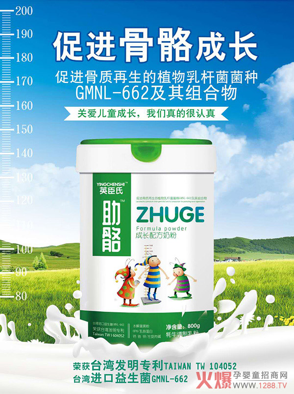 ��ͯ�̷��Ј�(ch��ng)�����Ӣ�����������L�䷽�̷ۃ�(y��u)��(sh��)͹�@��������A��