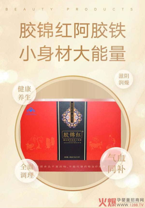 �a(ch��n)����Ҫ�a(b��)��Ѫ���a(b��)��Ѫ��(y��u)�x�z�\�t