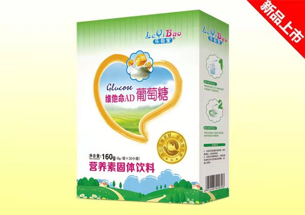 樂(lè)奇寶葡萄糖盒裝 維他命AD.jpg 樂(lè)奇寶葡萄糖盒裝 維他命AD.jpg