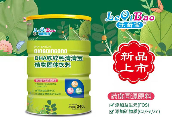 樂奇寶清清寶 DHA鐵鋅鈣