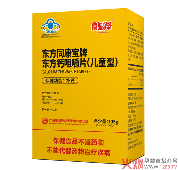 ؐ�����۾׽�Ƭ ���I�B(y��ng)��Ʒ���o(h��)���L����