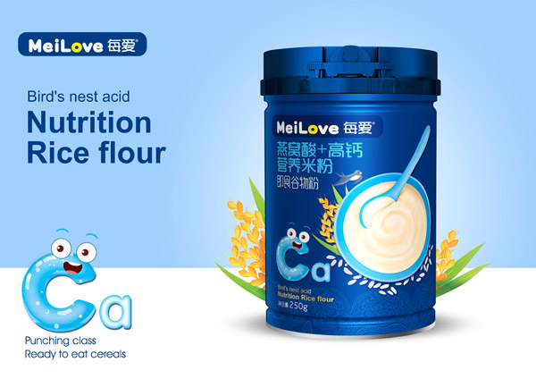 每愛燕窩酸+高鈣營養(yǎng)米粉.jpg 每愛燕窩酸+高鈣營養(yǎng)米粉.jpg