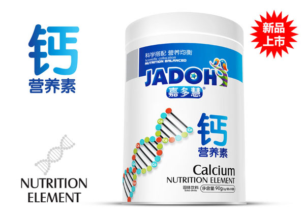 嘉多慧營(yíng)養(yǎng)素鐵聽-鈣.jpg 嘉多慧營(yíng)養(yǎng)素鐵聽-鈣.jpg