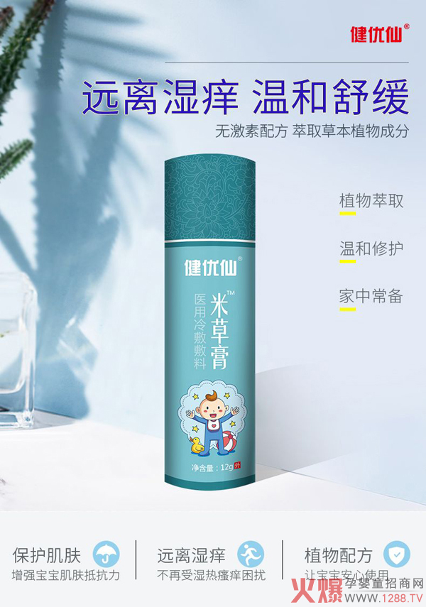 ��ĩ�ذ���Ʒ������(y��u)���ײݸ�����u ���2021�o(h��)�w�Ј�(ch��ng)