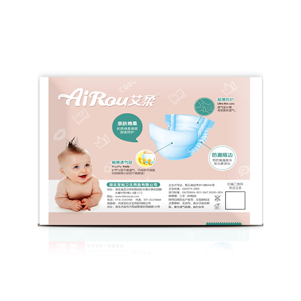 艾柔yinge紙尿片試用裝2.jpg