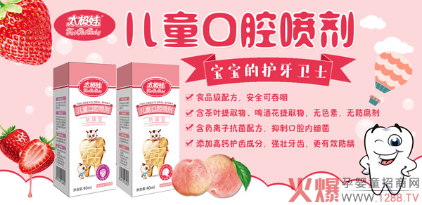 ��ͯ�x�X��ô�k�ź�����̫�O�ރ�ͯ��ǻ����