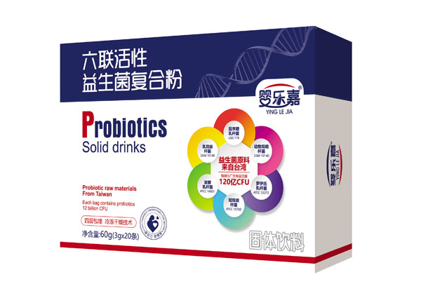 嬰樂(lè)嘉六聯(lián)活性益生菌復(fù)合粉 盒裝.jpg 嬰樂(lè)嘉六聯(lián)活性益生菌復(fù)合粉 盒裝.jpg