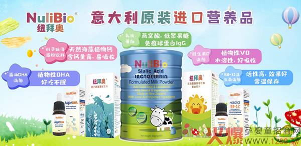 NuliBio�~�݊W����DHA�΄���ô�ӣ���ʲô���c(di��n)��