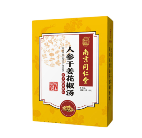 南京同仁堂樂家老鋪人參干姜花椒湯