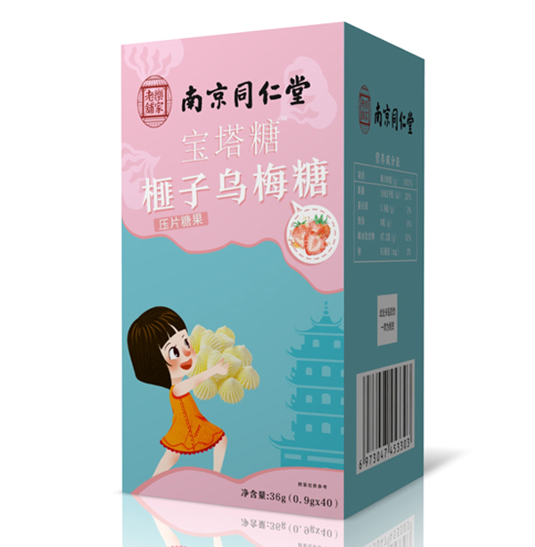 南京同仁堂樂家榧子烏梅糖