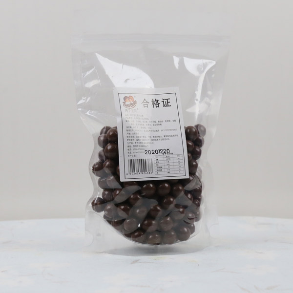 兩個寶貝巧克力山楂袋裝2.jpg