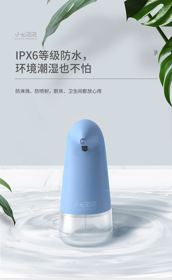 小七泡泡洗手機(jī)常規(guī)款12.jpg
