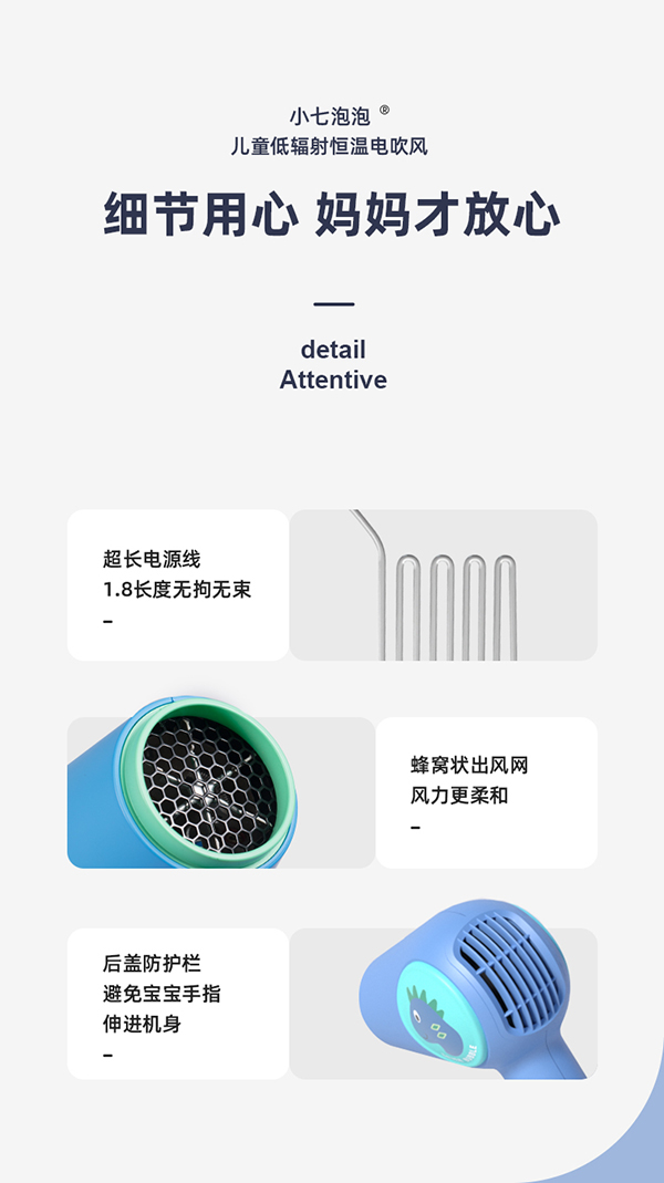 小七泡泡吹風(fēng)機(jī)12