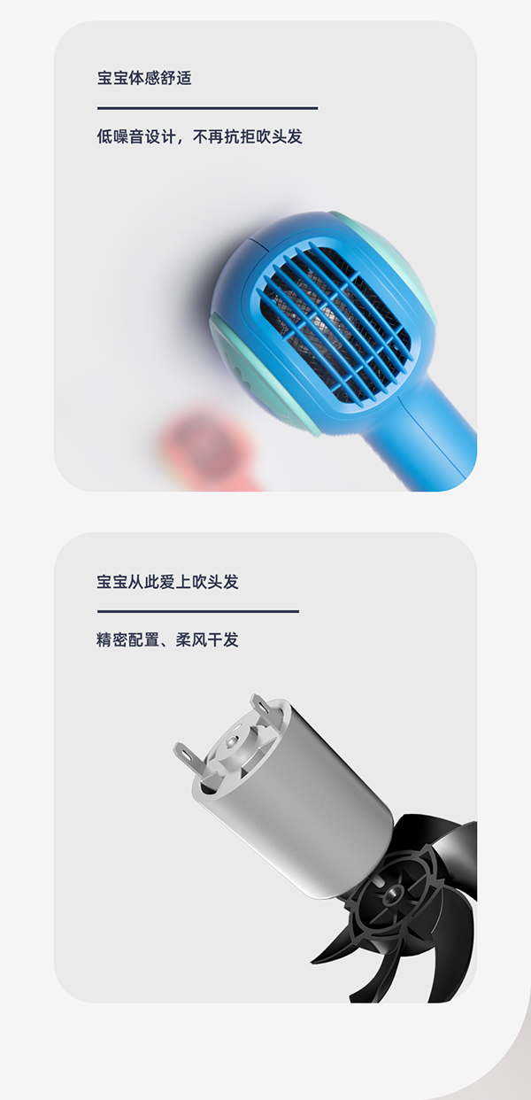 小七泡泡吹風(fēng)機(jī)6