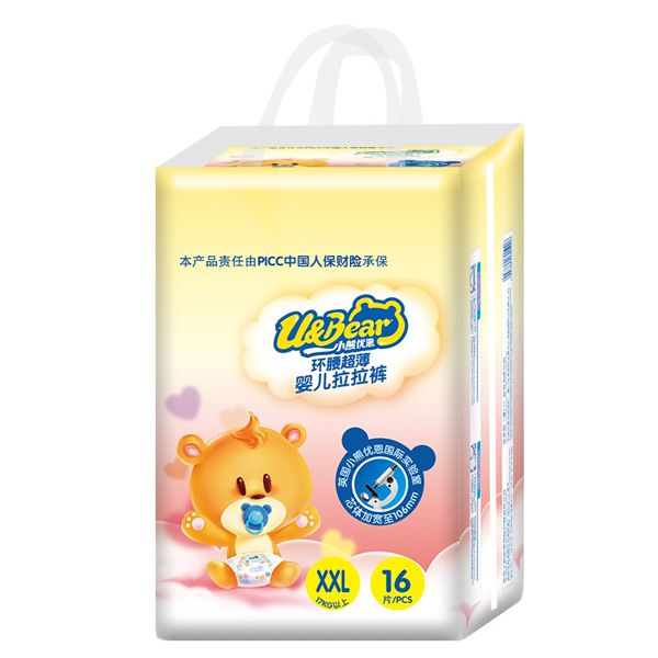 小熊優(yōu)恩環(huán)腰超薄yinge拉拉褲XXL16.jpg 小熊優(yōu)恩環(huán)腰超薄yinge拉拉褲XXL16.jpg