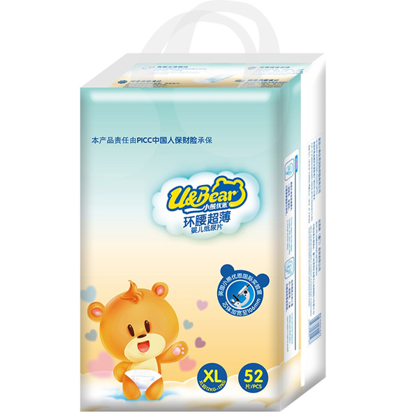 小熊優(yōu)恩環(huán)腰超薄yinge紙尿片XL52.jpg 小熊優(yōu)恩環(huán)腰超薄yinge紙尿片XL52.jpg