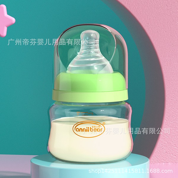 安奈小熊高鵬玻璃寬口徑奶瓶 (5).jpg