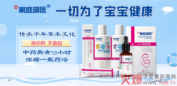 ��ͥ���t(y��)��ͯϴ�o(h��)��Ʒ ���Ȳ���2021��ϴ�o(h��)�Ј�(ch��ng)