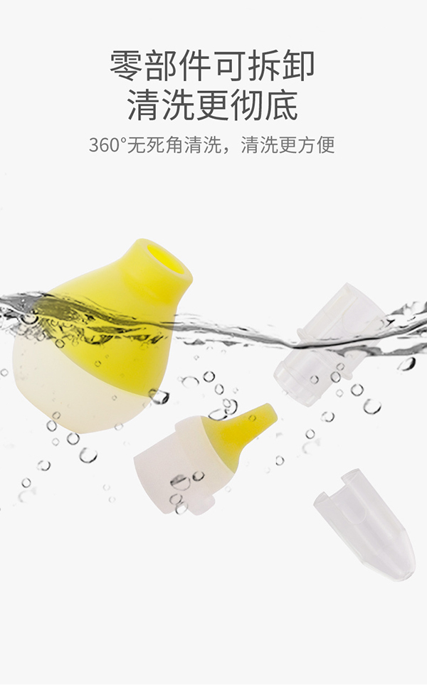 安奈小熊升級(jí)款寶寶吸鼻器7.jpg