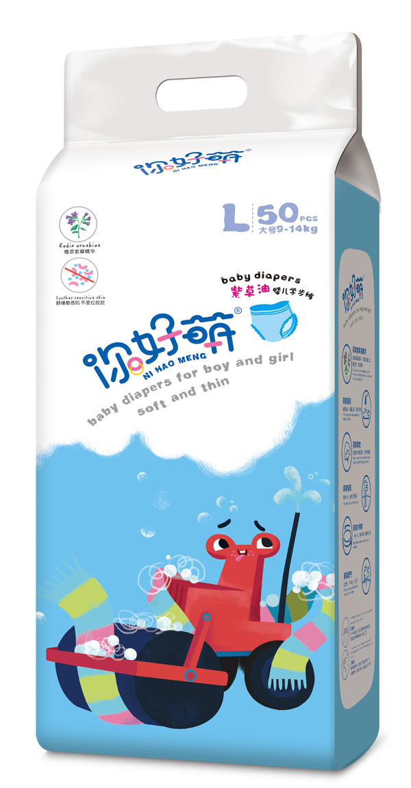 你好萌紫草油yinge學(xué)步褲 L50.jpg