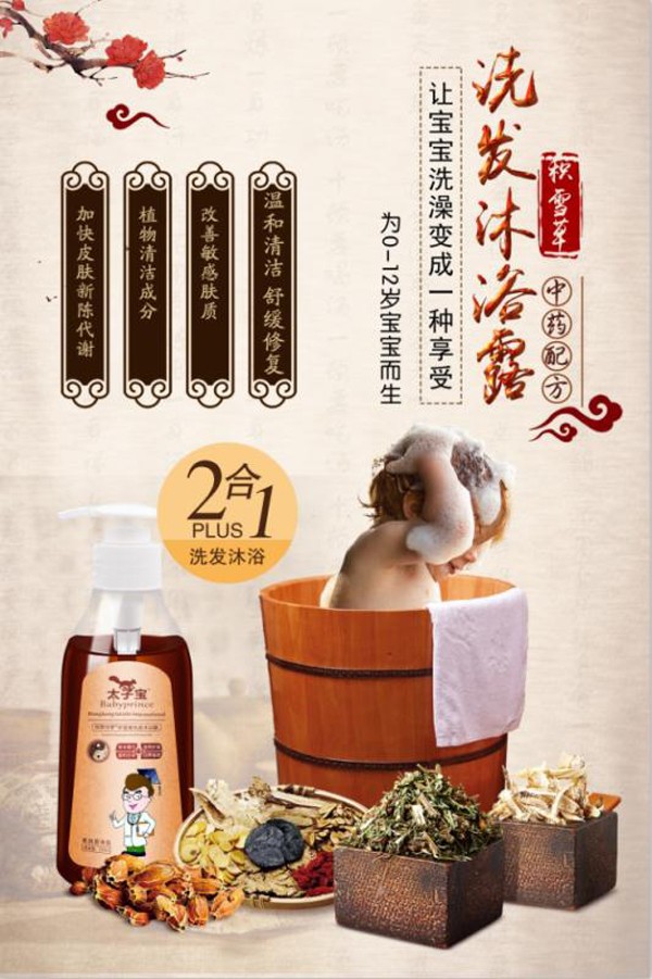   ̫�ӌ��������ҡ��eѩ��ϴ�l(f��)��ԡ¶1