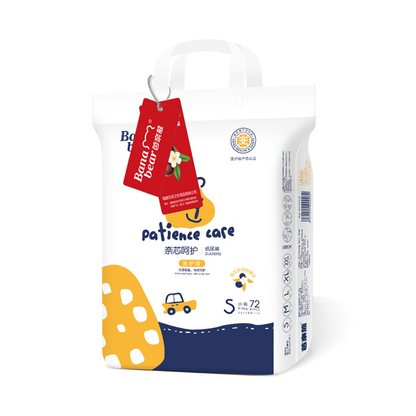 芭奈熊奈芯呵護(hù)紙尿褲S72.jpg 芭奈熊奈芯呵護(hù)紙尿褲S72.jpg