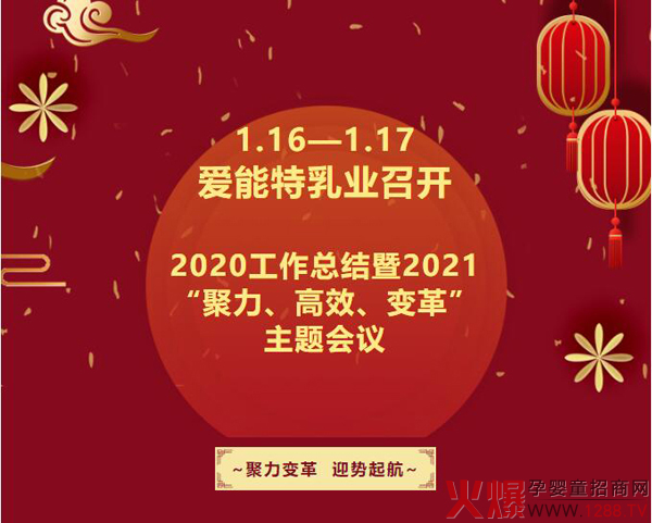 ���������_2020�������Y(ji��)��2021����������Ч��׃� ���}���h