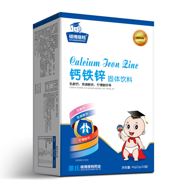 碩博搭檔鈣鐵鋅固體飲料豎版.jpg 碩博搭檔鈣鐵鋅固體飲料豎版.jpg