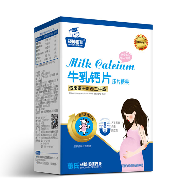 碩博搭檔牛乳鈣片