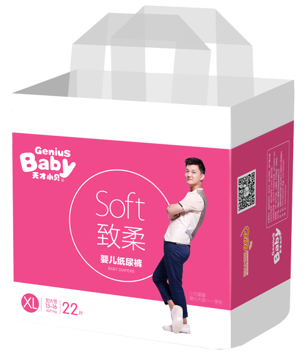 天才小貝致柔yinge紙尿褲.jpg 天才小貝致柔yinge紙尿褲.jpg